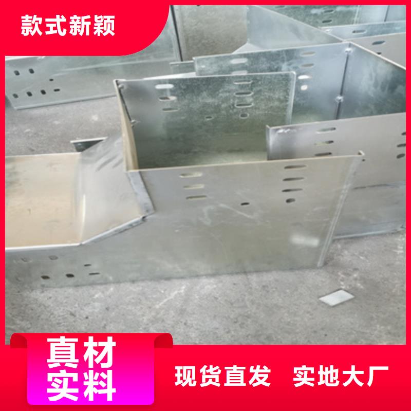 梯式防火桥架附近厂家电话