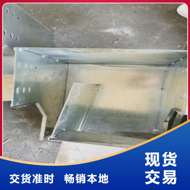 铝合金桥架工厂批发全国发货
