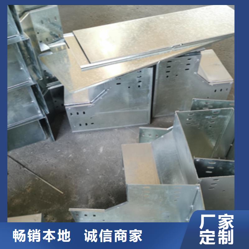 梯式桥架大量批发1分钟前更新