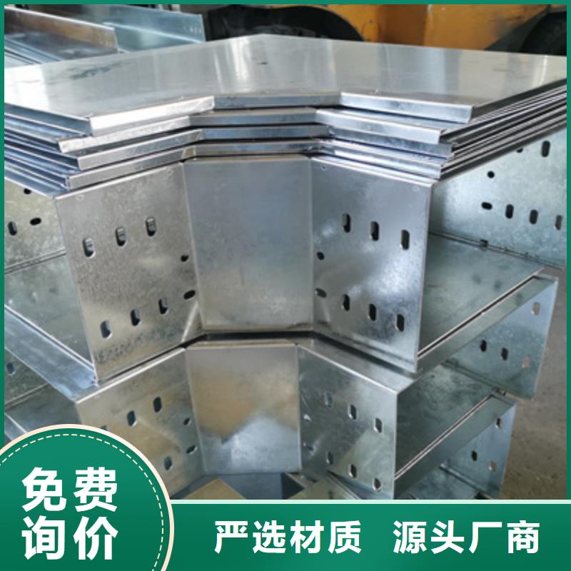 模压桥架工厂批发发货快