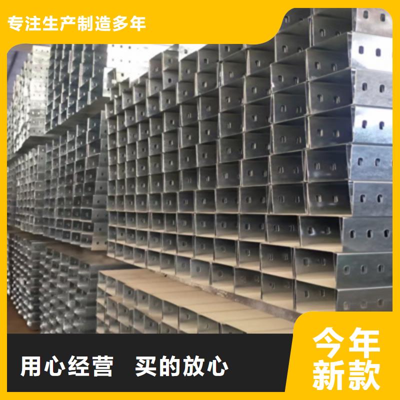不锈钢电缆桥架大量批发刚刚更新