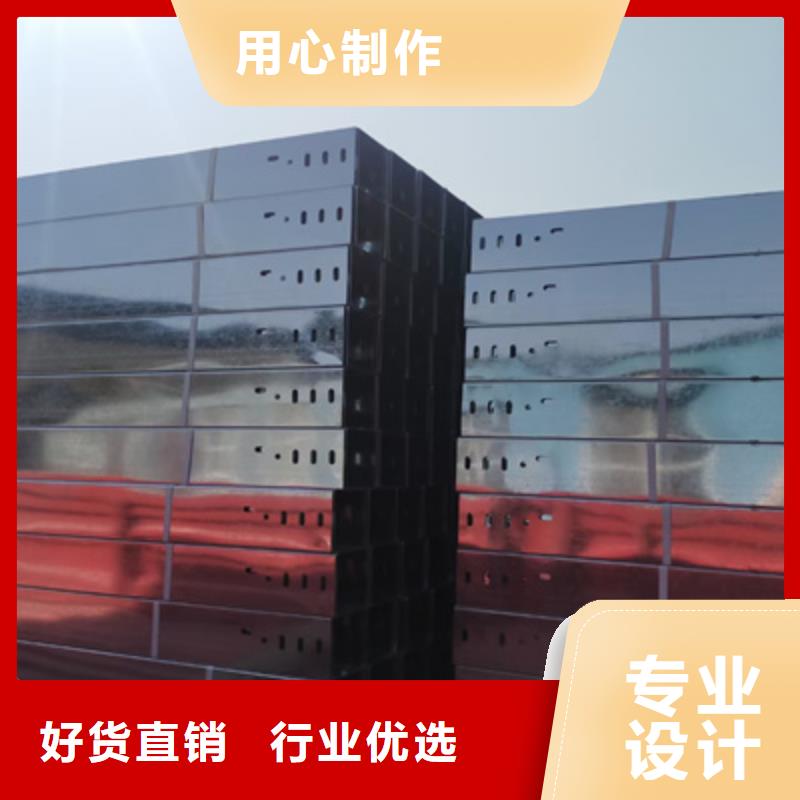 不锈钢电缆桥架批发价刚刚更新