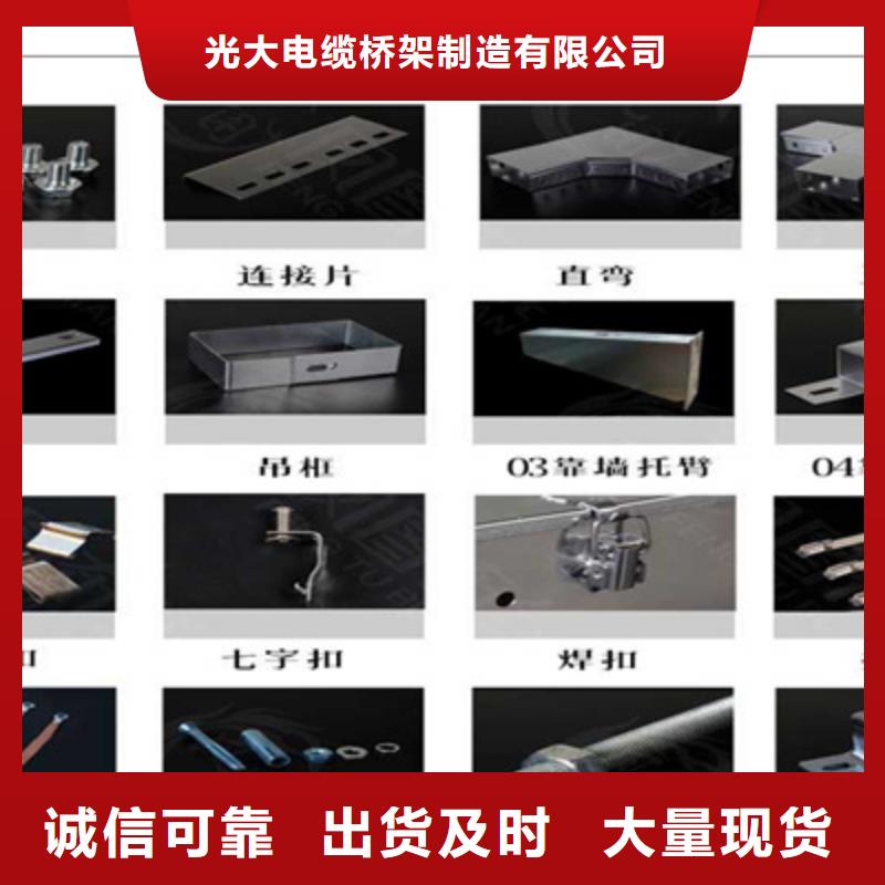 防火喷塑桥架批发工厂实体工厂
