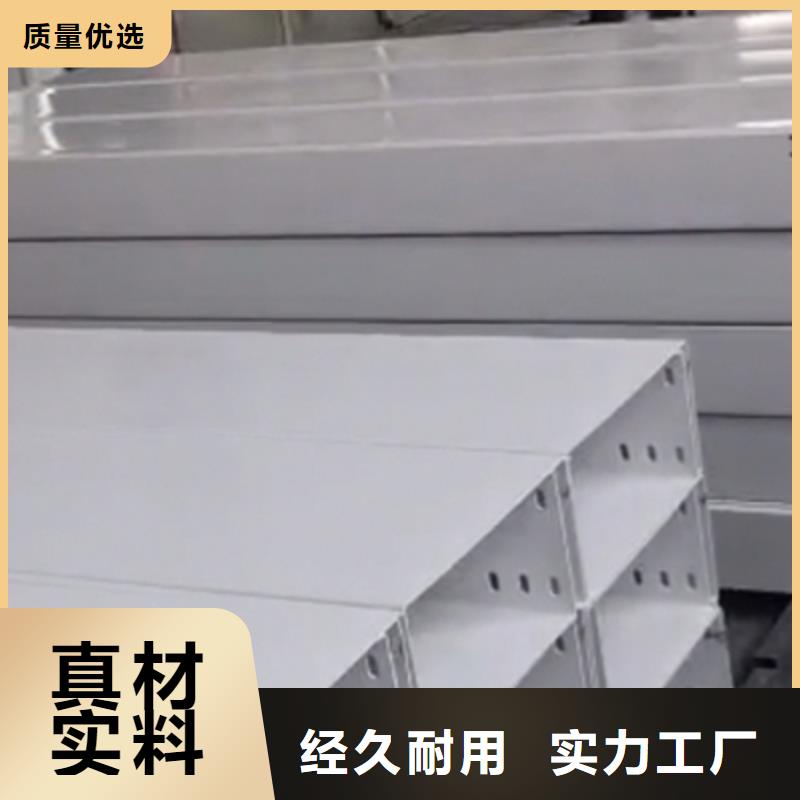 热浸锌桥架专业生产大量现货
