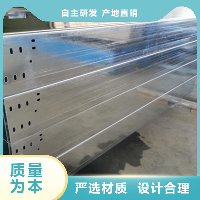 梯式桥架大量批发1分钟前更新