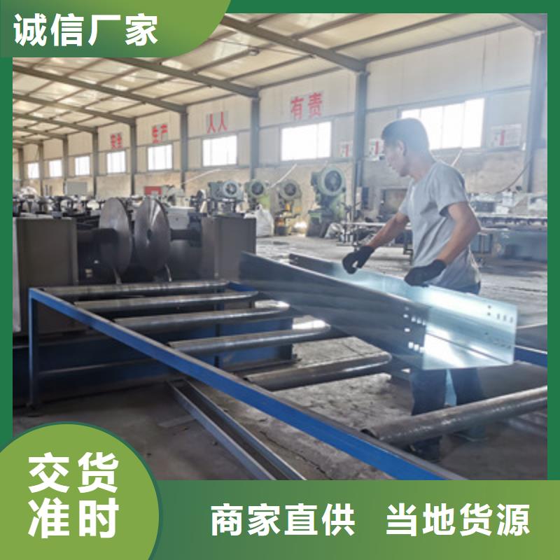 梯式桥架厂家厂家欢迎您