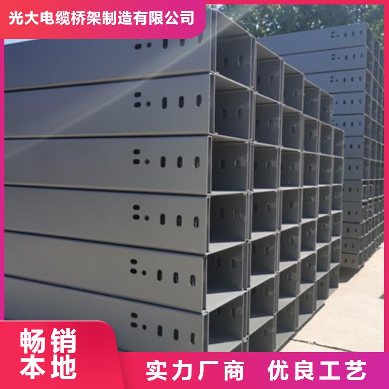 带孔桥架生产厂家全国发货