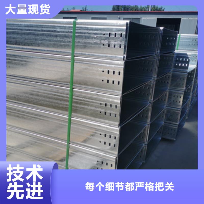 不锈钢电缆桥架大量批发刚刚更新
