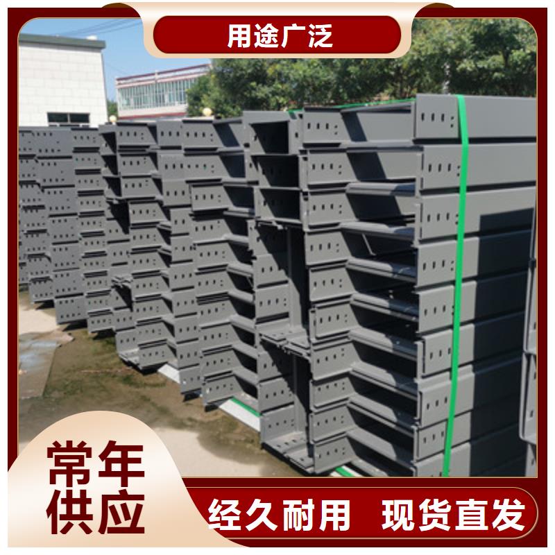 喷涂桥架厂家价格表
