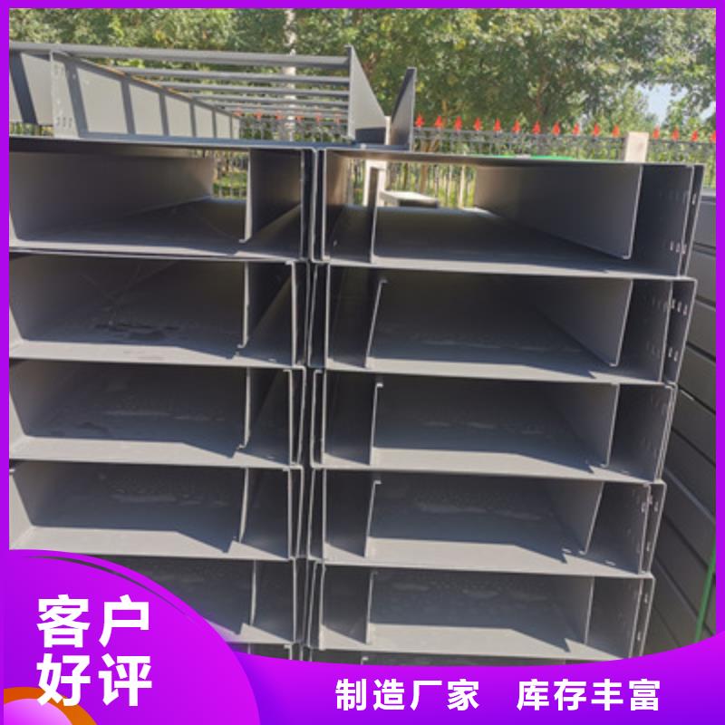 槽式直通桥架专业生产大量现货