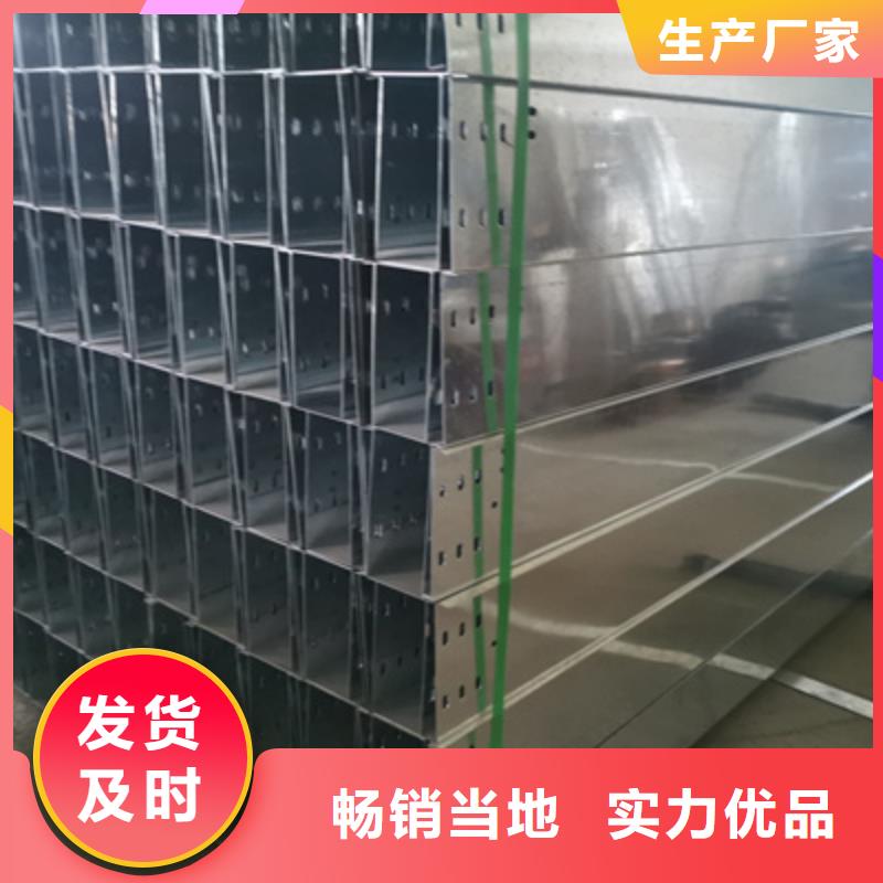 托盘式直通桥架大量批发刚刚更新
