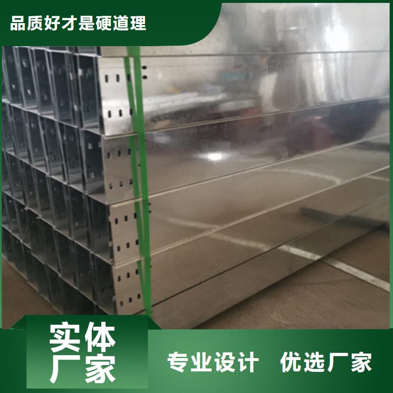 热镀锌桥架附近厂家欢迎您