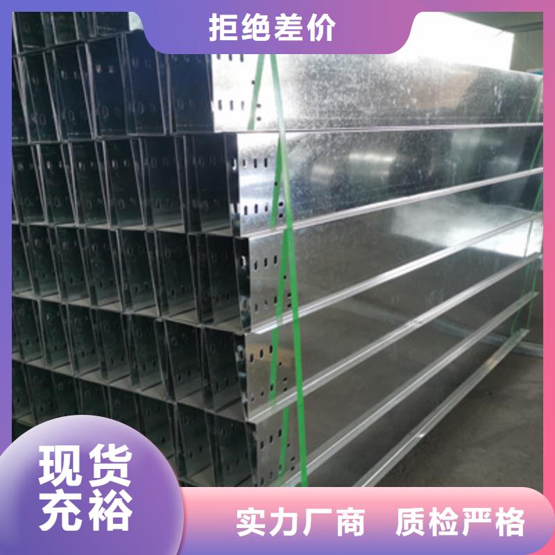 大跨距防火桥架批发厂家价格