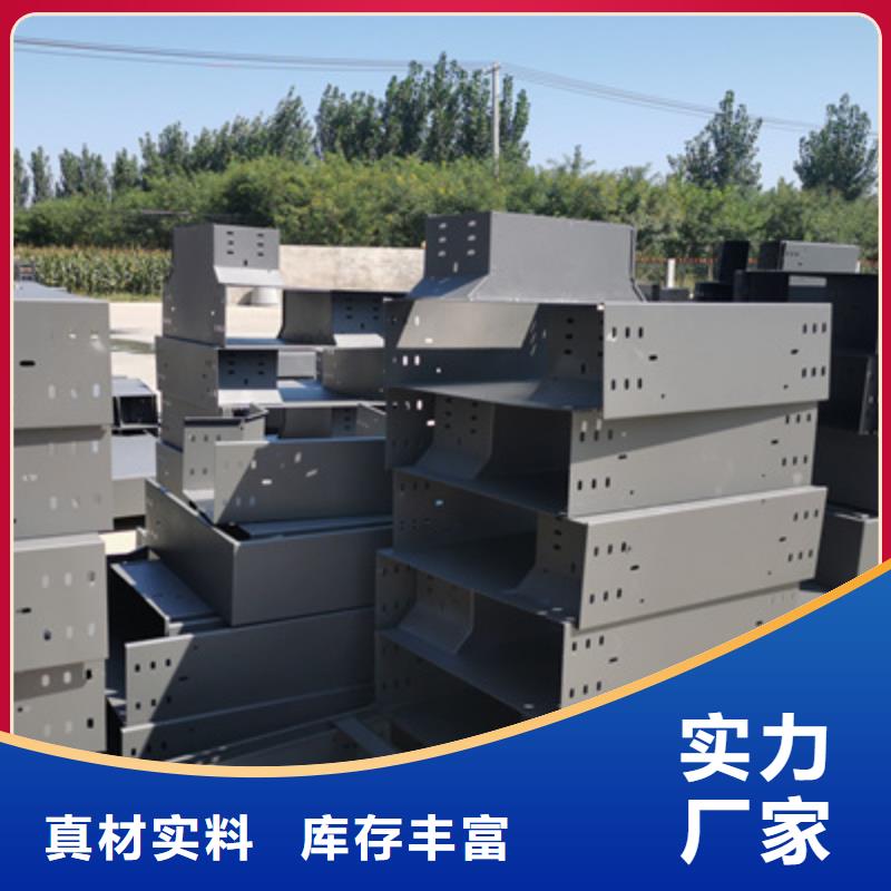 托盘式直通桥架批发工厂厂家欢迎您
