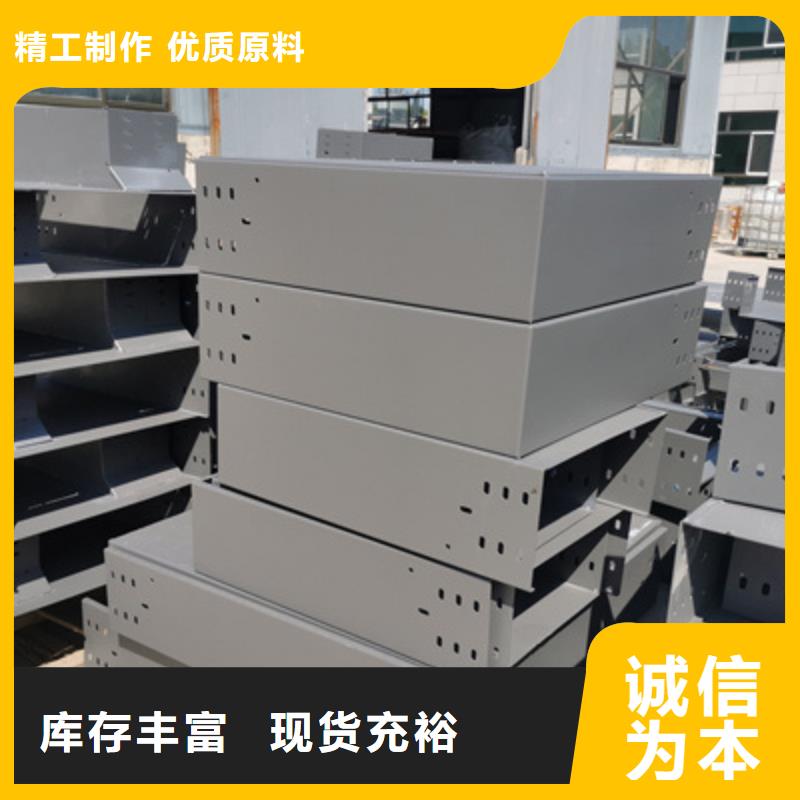 强电桥架厂家电话