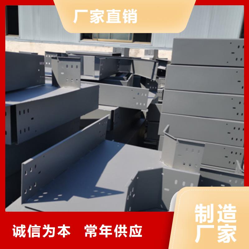 喷涂桥架厂家电话