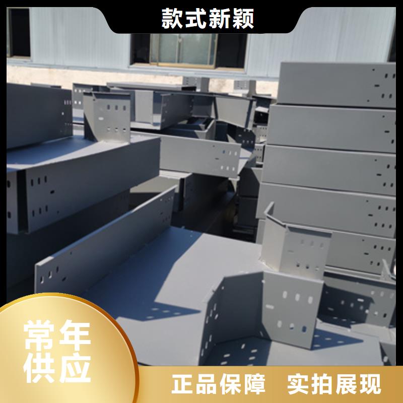 喷塑桥架批发工厂厂家欢迎您
