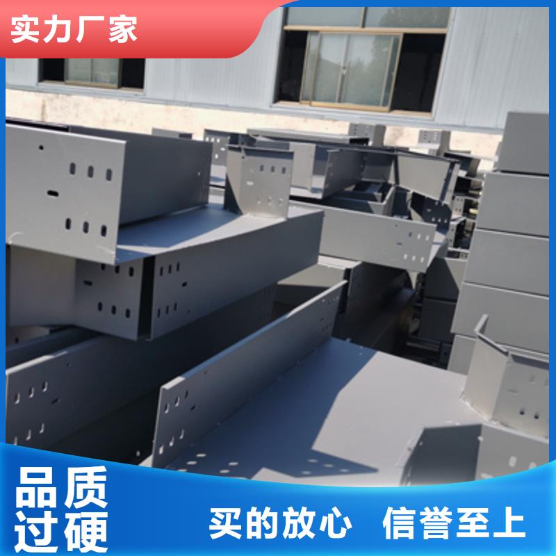 防火电缆桥架附近厂家价格