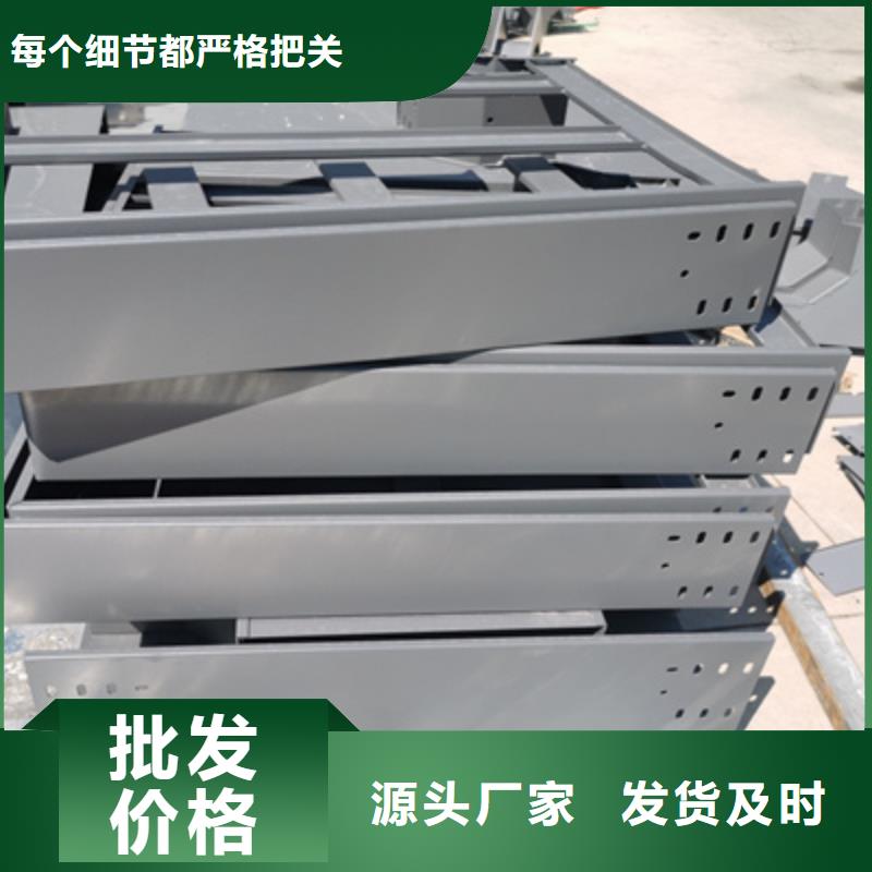 热浸锌电缆桥架附近厂家多少钱
