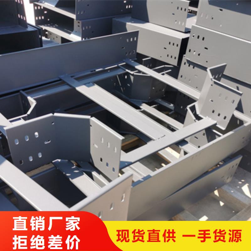钢制线槽厂家电话