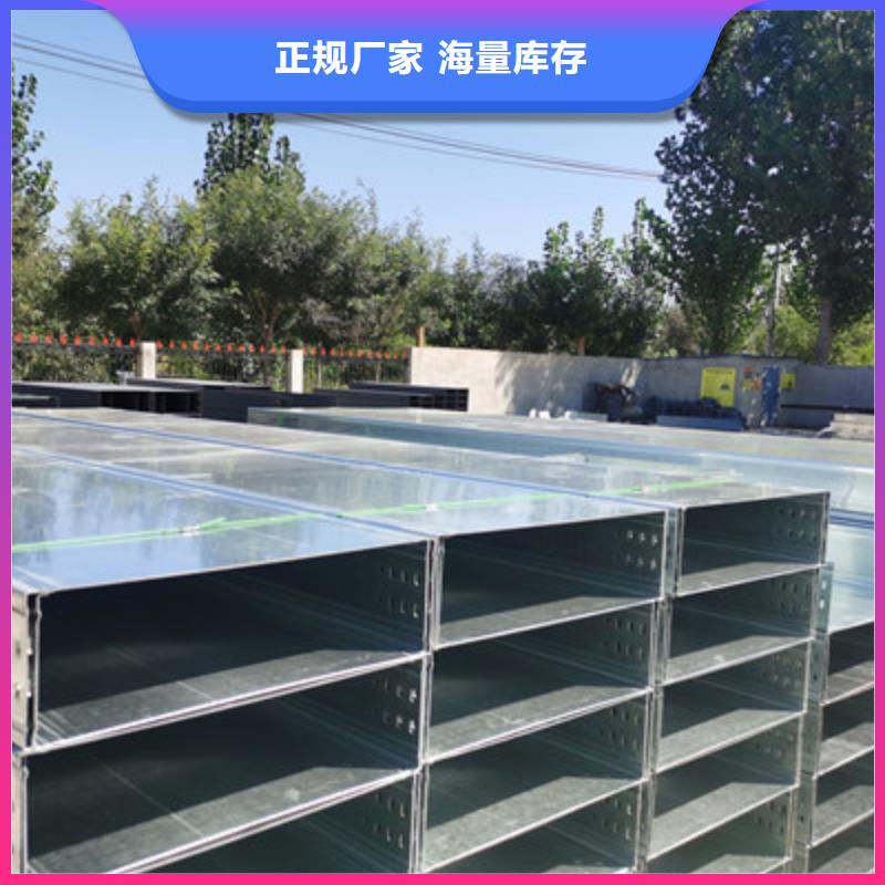 防火喷塑桥架批发工厂实体工厂