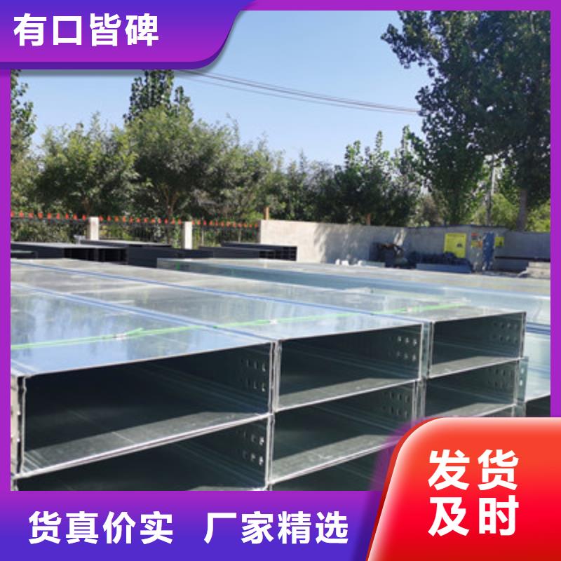 不锈钢桥架生产厂家刚刚更新