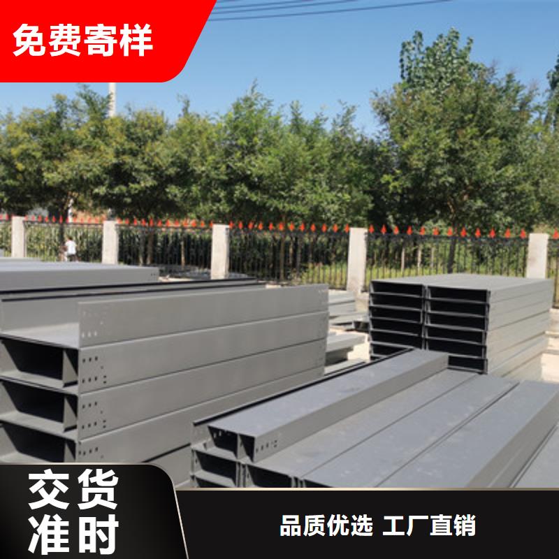 201不锈钢桥架批发价厂家欢迎您