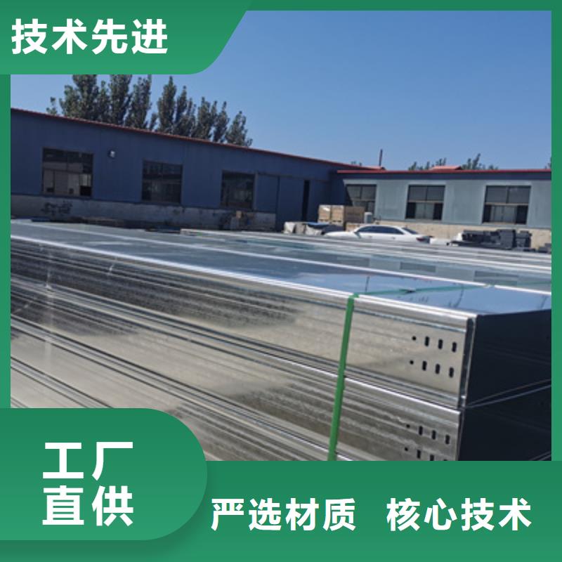 不锈钢电缆桥架厂家1分钟前更新