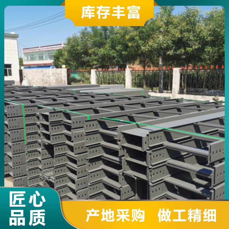 托盘式桥架大量批发刚刚更新