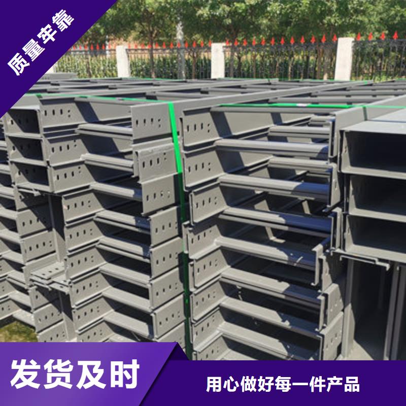 模压桥架工厂批发发货快