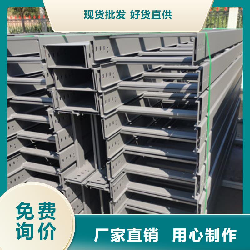 喷涂桥架生产厂家有现货