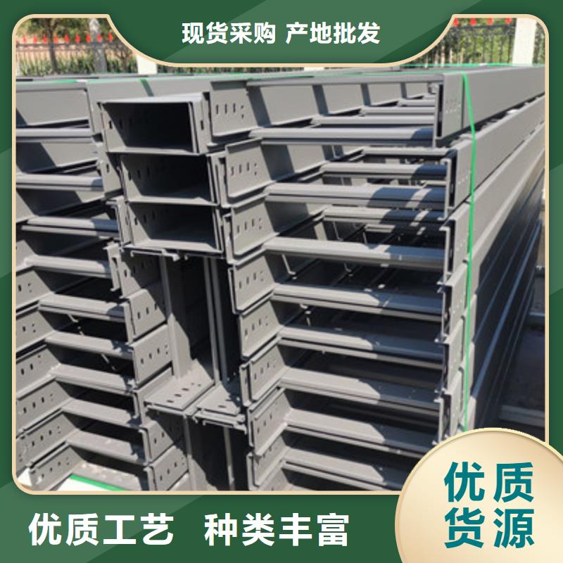 梯式防火桥架附近厂家电话