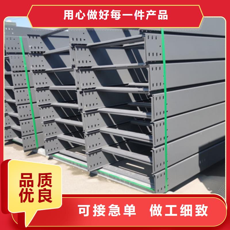 梯式防火桥架附近厂家价格