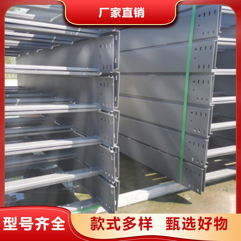 梯式防火桥架附近厂家电话