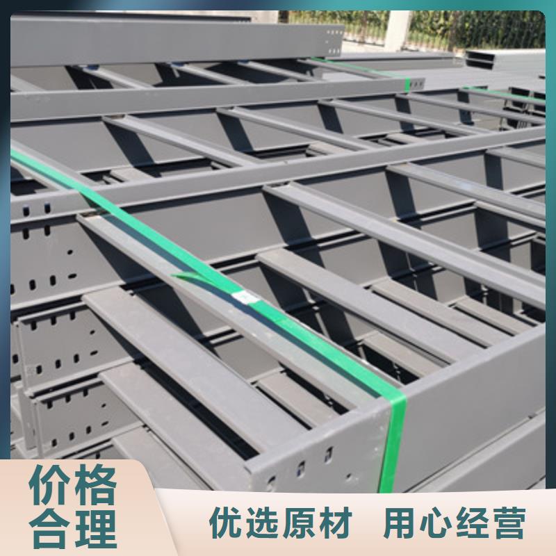 热浸锌桥架工厂批发全国发货