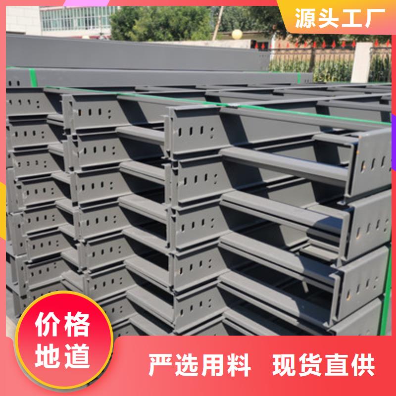 模压桥架生产厂家发货快