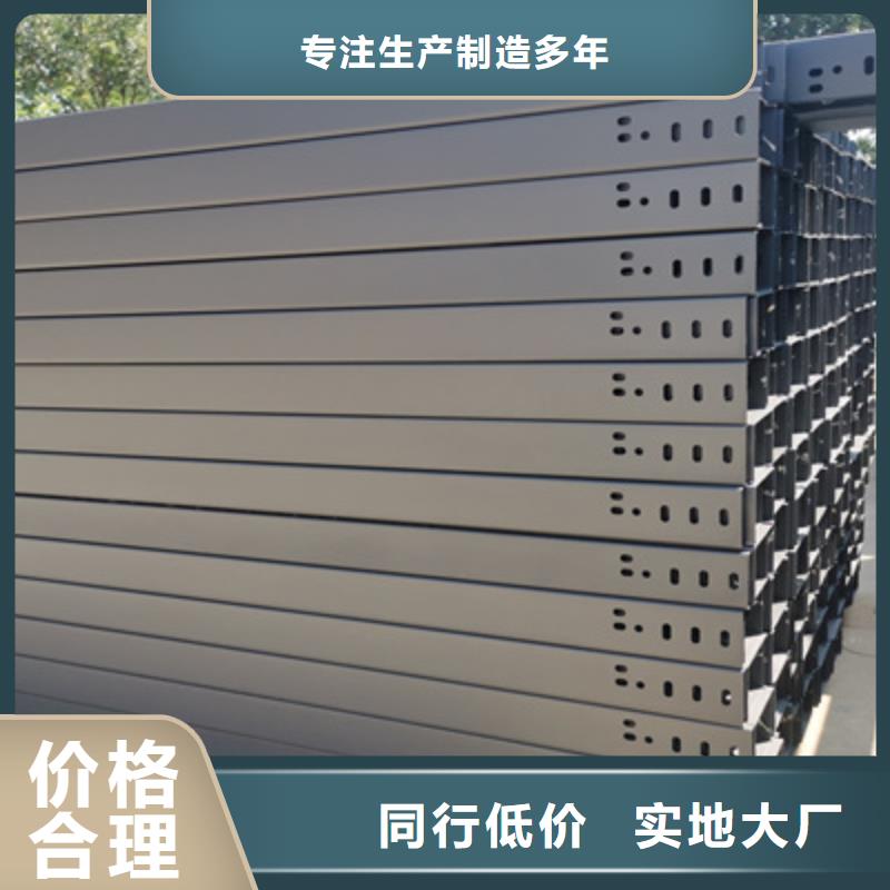 托盘式桥架质优价廉刚刚更新