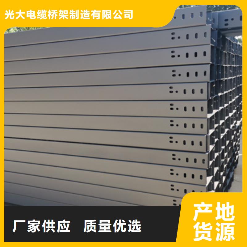 梯式桥架大量批发1分钟前更新