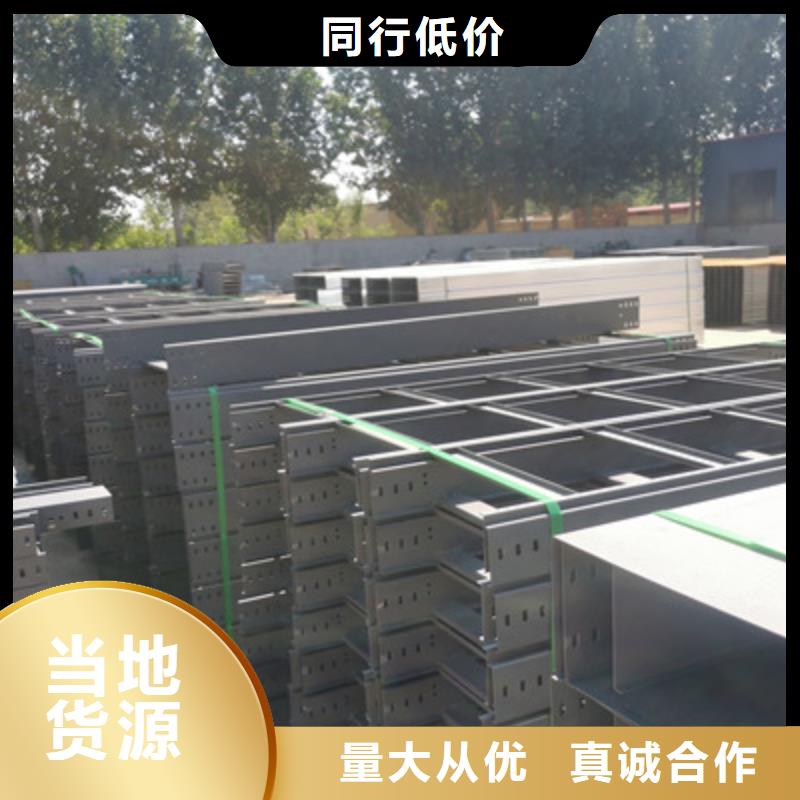 强电桥架厂家电话