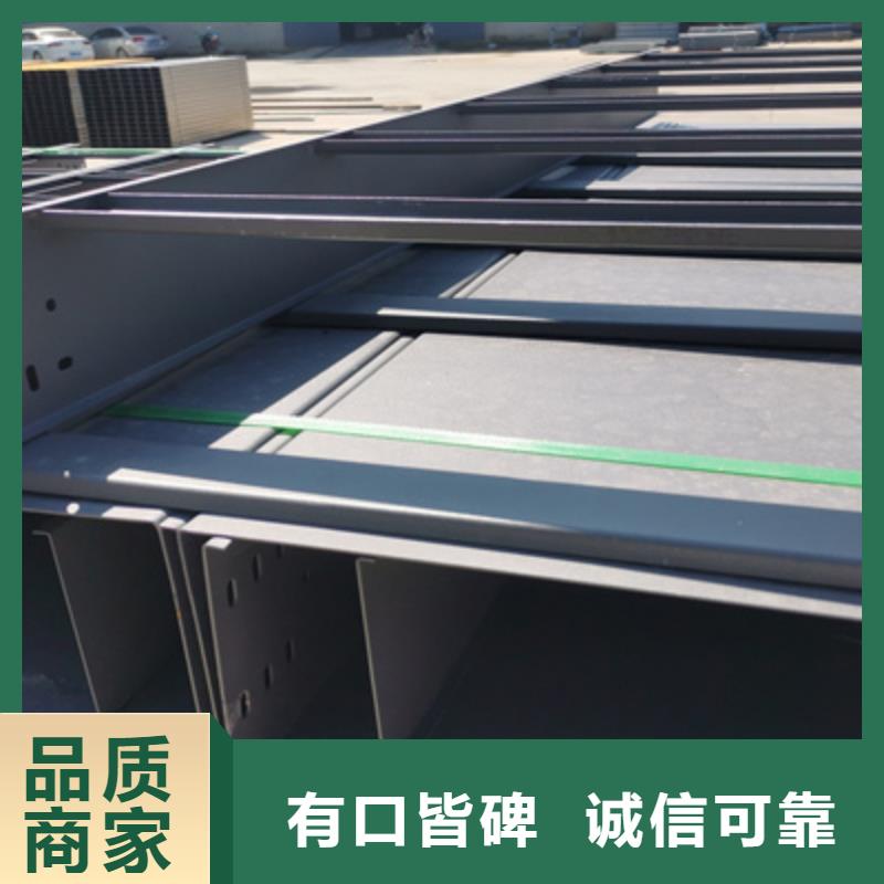 托盘式电缆桥架大量批发1分钟前更新