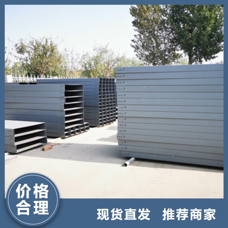 带孔桥架生产厂家大量现货