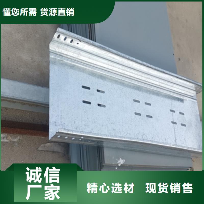 镀锌桥架厂家电话