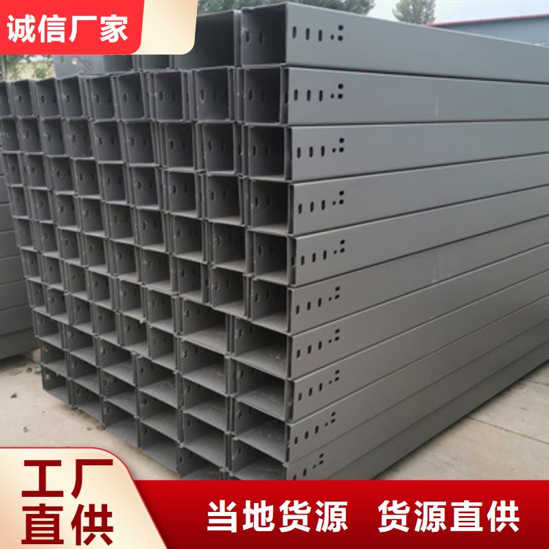 防火电缆桥架生产厂家电话