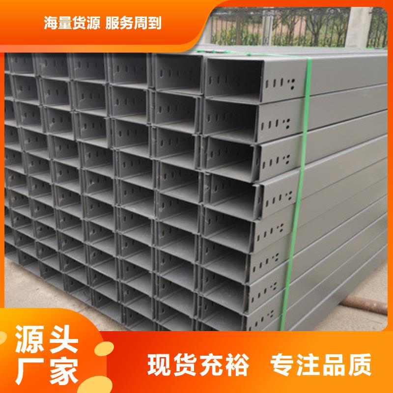 铝合金桥架工厂批发全国发货