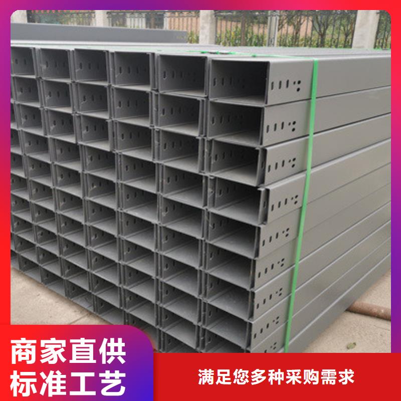 铝合金桥架工厂批发发货快