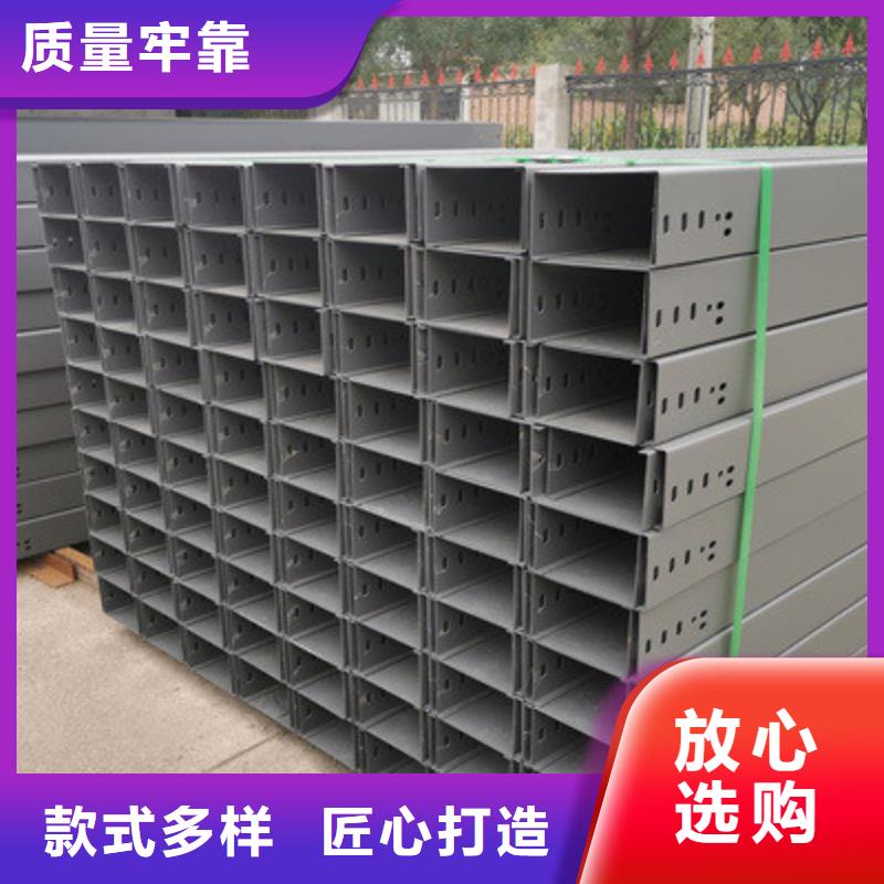 梯式桥架批发工厂厂家欢迎您