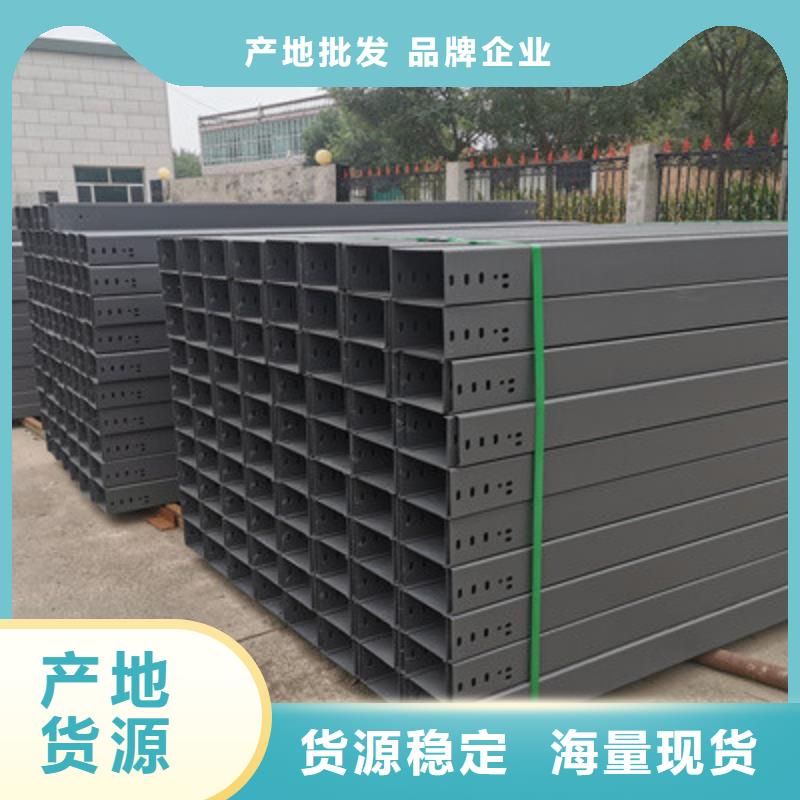 槽式直通桥架工厂批发生产快