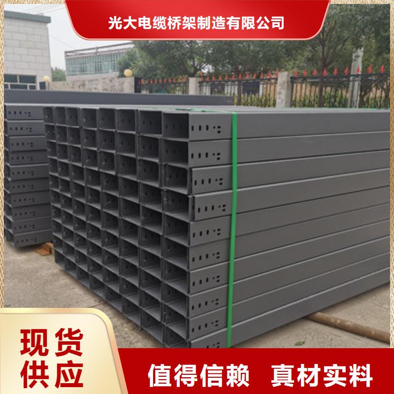 热浸锌桥架工厂批发全国发货