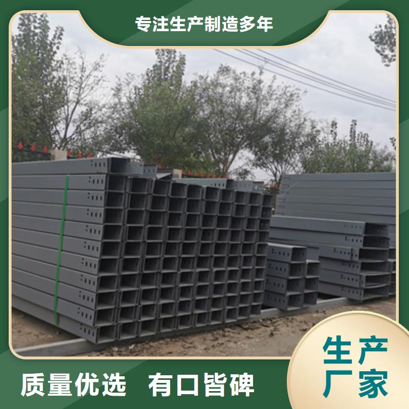 托盘式电缆桥架附近厂家厂家欢迎您
