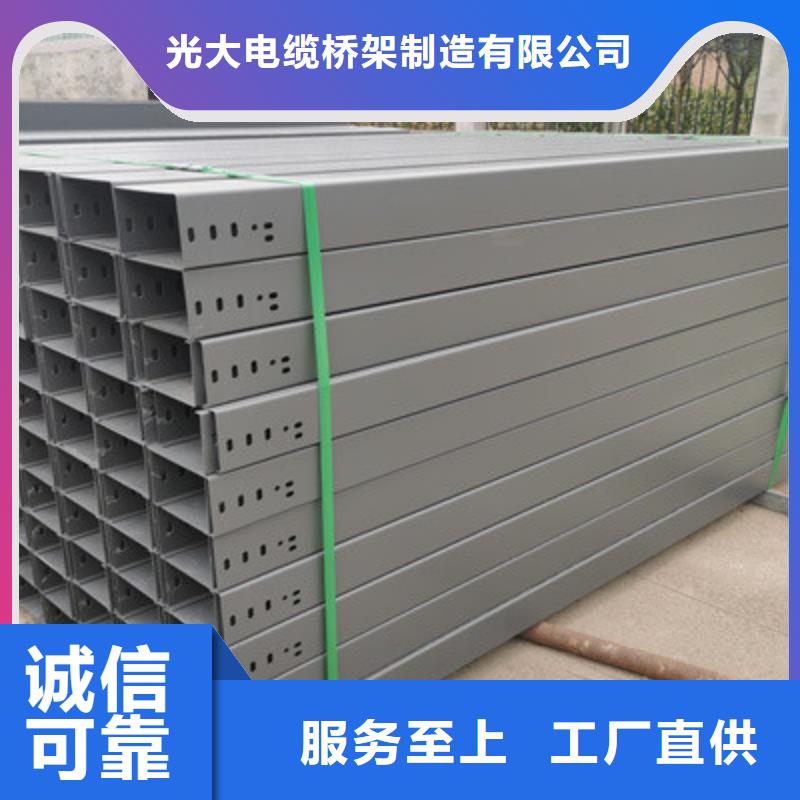 防火桥架附近厂家价格